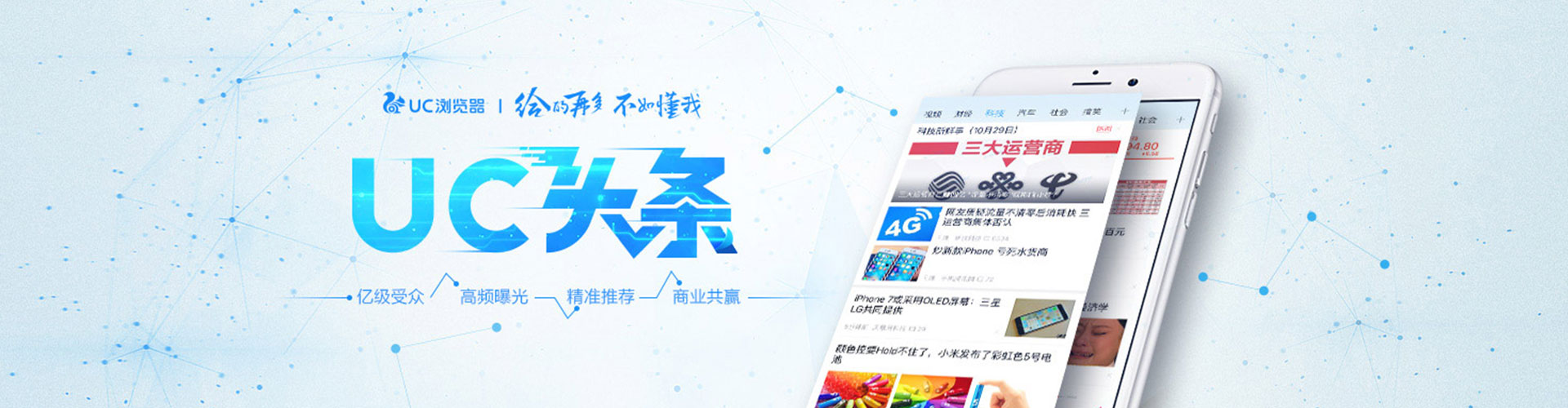 额济纳旗百度广告推广