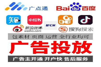 百度推广与社交媒体的结合：一则多渠道营销的成功故事