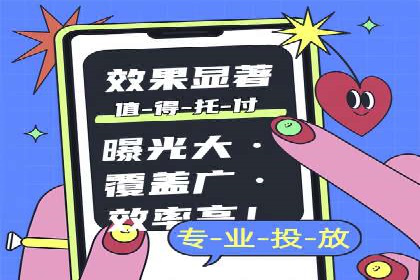 案例剖析：百度SEM助力企业实现品牌与产品双赢