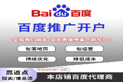 案例研究：不同企业如何通过百度推广一个月提升业绩