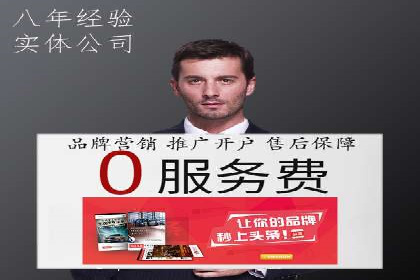 百度推广代理助力企业打造爆款产品
